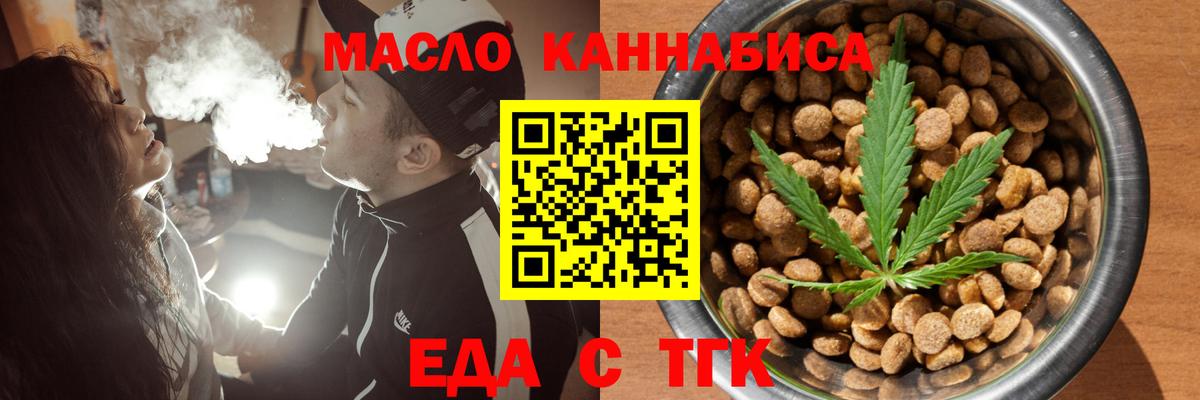 Canna-Cookies марихуана  Вход с VPN  Шебекино 