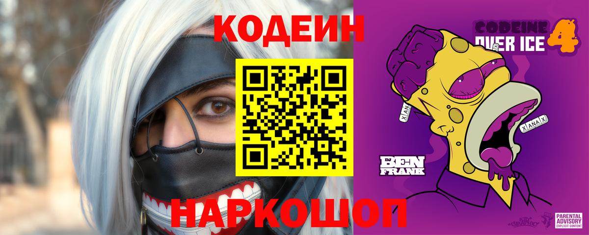 Канабис  Шебекино  ГАШИШ  Меф МЯУ МЯУ кристаллы  Вход с VPN  ГАШИШ  МЕФ 