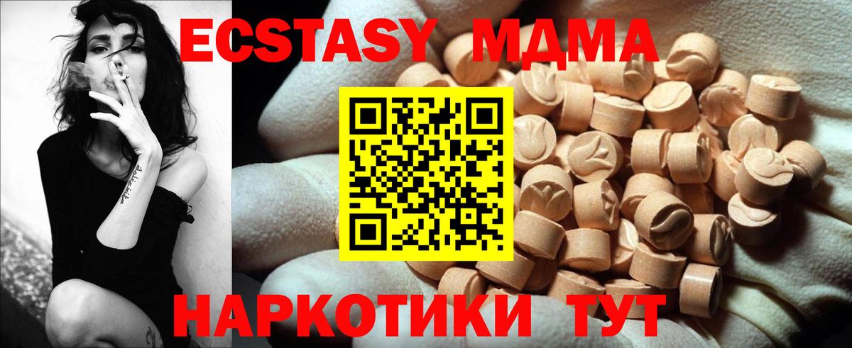 сайты даркнета какой сайт  Вход с VPN  МЕГА зеркало  Экстази  Ecstasy 99%  Шебекино  Ecstasy 280мг 