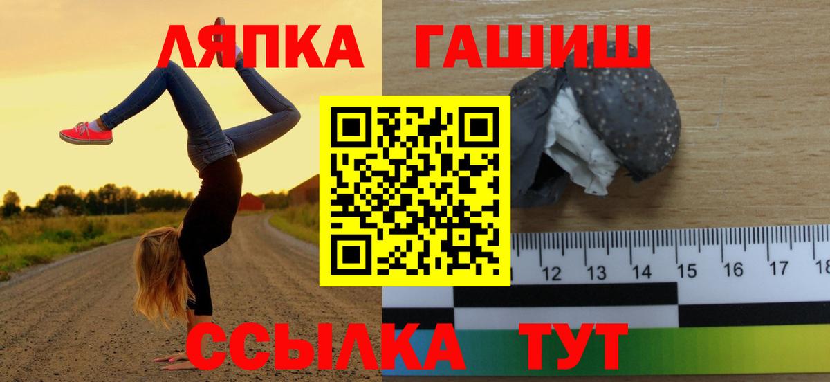 ГАШИШ гашик Шебекино