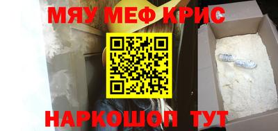 прущие крисы Бузулук