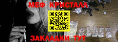 прущие крисы Бузулук