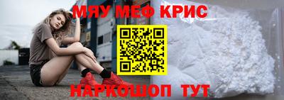 прущие крисы Бузулук