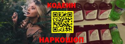 эйфоретик Будённовск