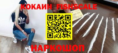 эйфоретик Будённовск