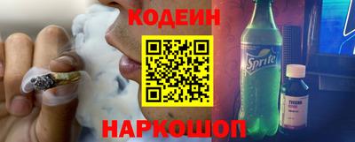 эйфоретик Будённовск