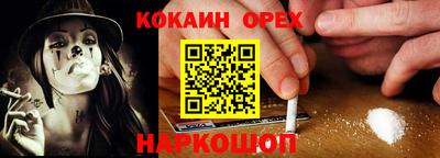 эйфоретик Будённовск