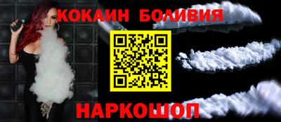 эйфоретик Будённовск