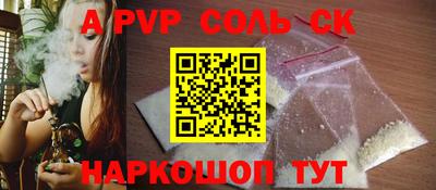 эйфоретик Будённовск