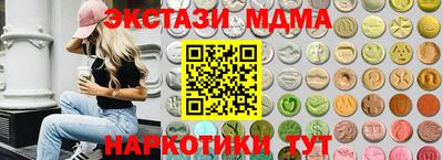 героин Бугуруслан