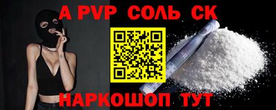 прущие крисы Бузулук