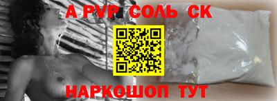 героин Бугуруслан