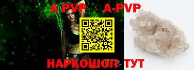 прущие крисы Бузулук
