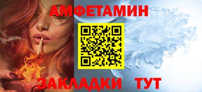 эйфоретик Будённовск