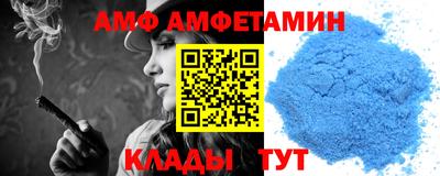 эйфоретик Будённовск