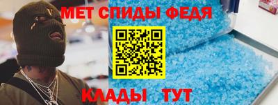 эйфоретик Будённовск