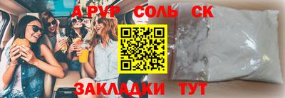 героин Бугуруслан