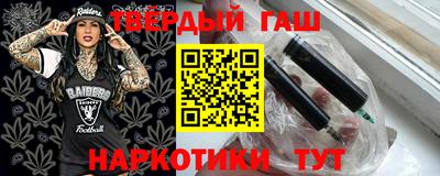 прущие крисы Бузулук