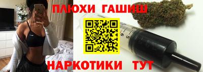 прущие крисы Бузулук