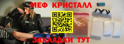 прущие крисы Бузулук