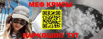 эйфоретик Будённовск