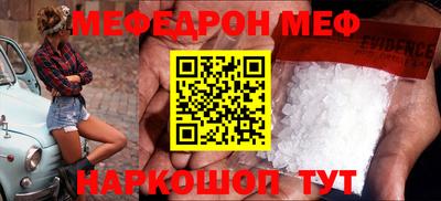 прущие крисы Бузулук