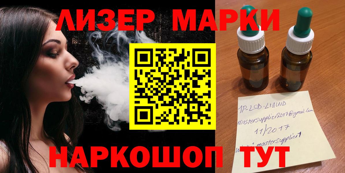 LSD-25 экстази ecstasy  ЛСД экстази ecstasy  Шебекино  Вход с VPN 