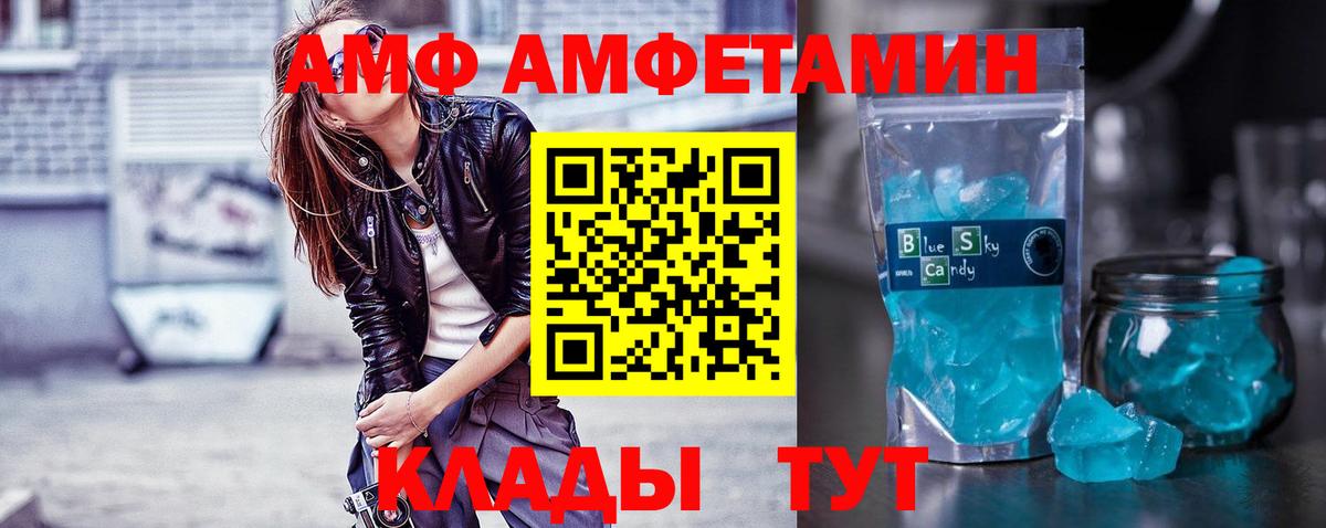 Первитин кристалл Шебекино