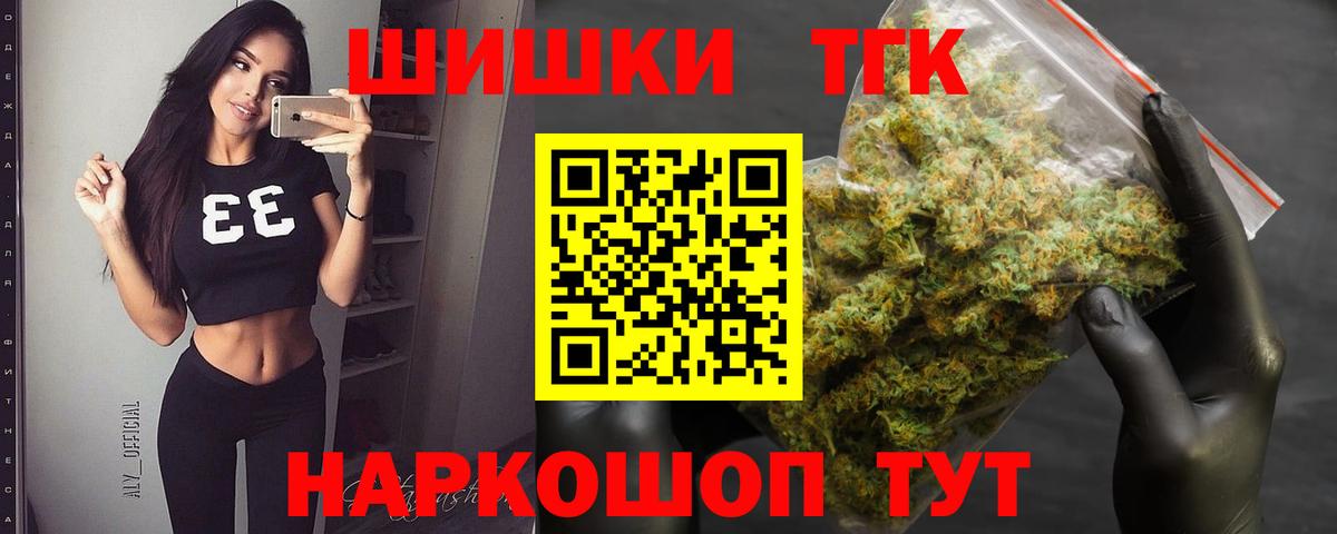 Шишки марихуана LSD WEED Шебекино